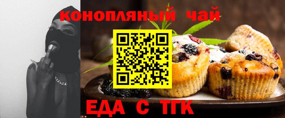 НБОМе  МЕТ  Гурьевск  ГАШ  A PVP СОЛЬ   Вход с VPN  Каннабис  МЕФ кристаллы  Кокаин 
