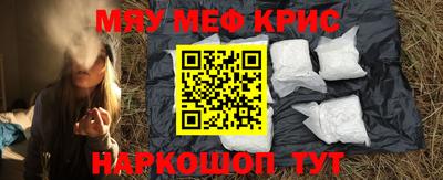 меф Мариинск