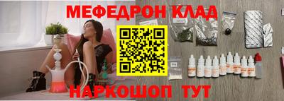 ALPHA PVP Малгобек