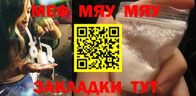 амф Малоярославец