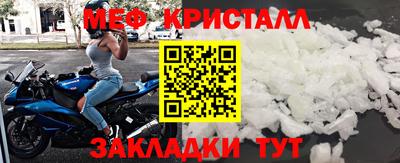 амф Малоярославец
