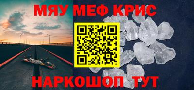 ALPHA PVP Малгобек