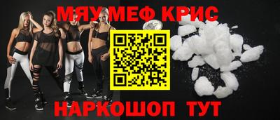 меф Мариинск
