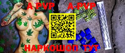меф Мариинск