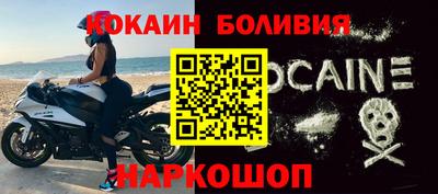 амф Малоярославец