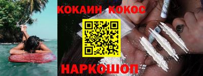 меф Мариинск