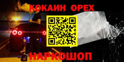 амф Малоярославец