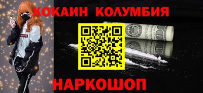 меф Мариинск
