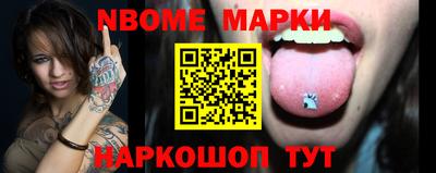 амф Малоярославец
