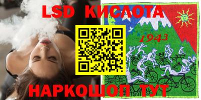 ALPHA PVP Малгобек