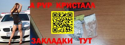 амф Малоярославец