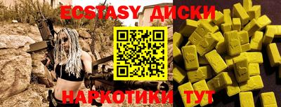 амф Малоярославец
