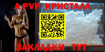 амф Малоярославец
