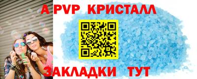 амф Малоярославец