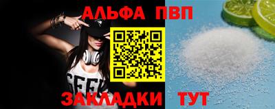 меф Мариинск