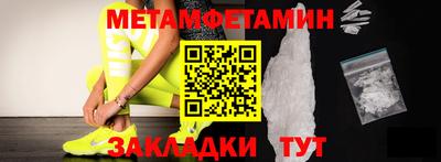 амф Малоярославец