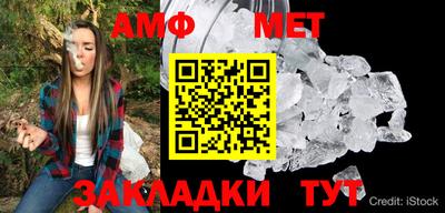 меф Мариинск