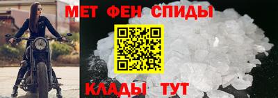 меф Мариинск