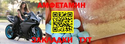меф Мариинск