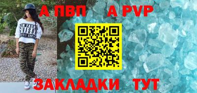 мескалин Можайск