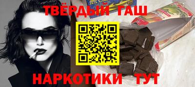 метамфетамин Моздок
