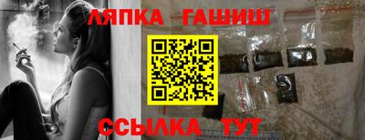 меф Мариинск
