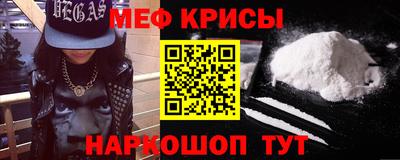 амф Малоярославец