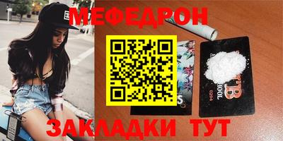 амф Малоярославец