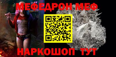 ALPHA PVP Малгобек
