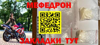 ALPHA PVP Малгобек