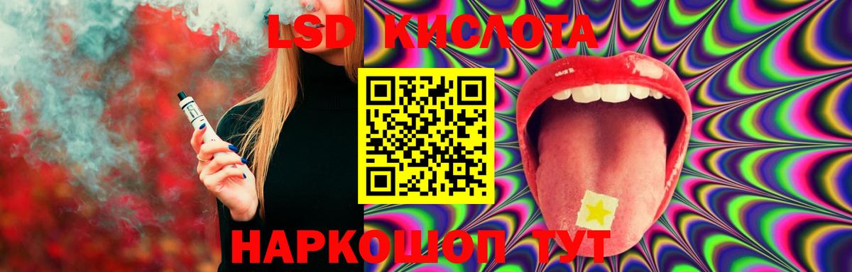 Гурьевск  мега зеркало  Вход с VPN  ЛСД экстази кислота  Лсд 25 экстази кислота 