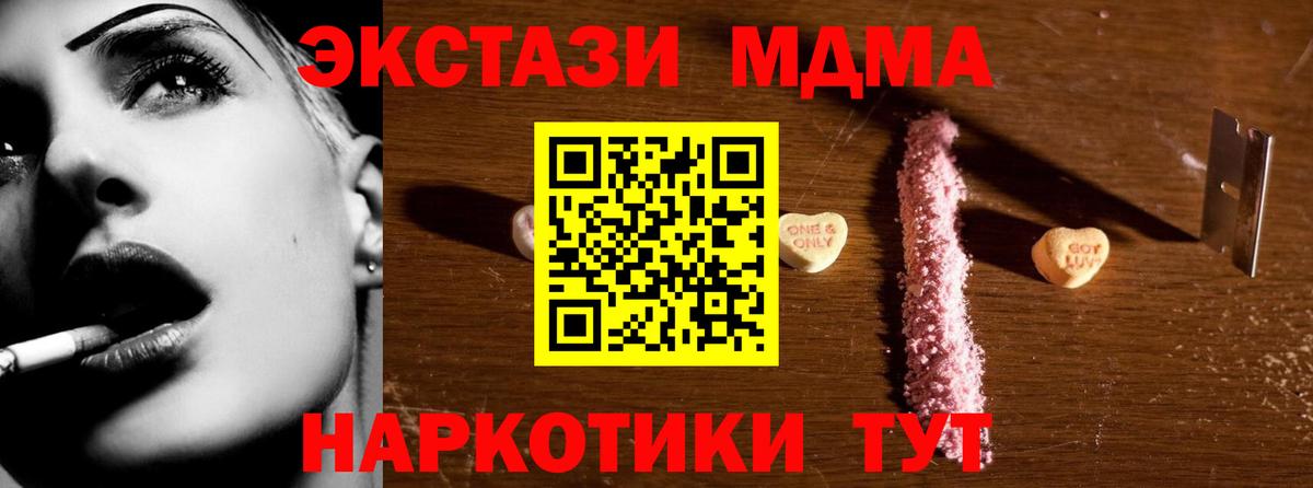 MDMA VHQ Гурьевск